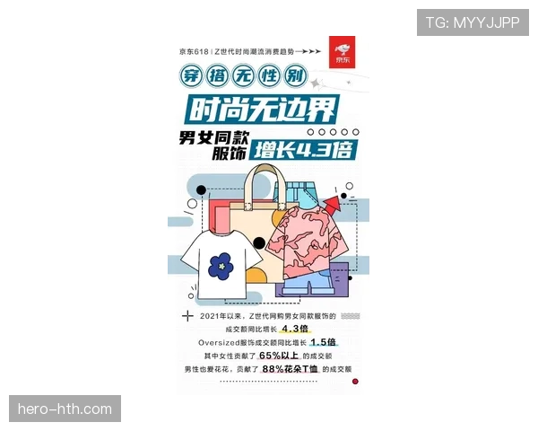 奥德加德以全面技术能力引领中场新潮流