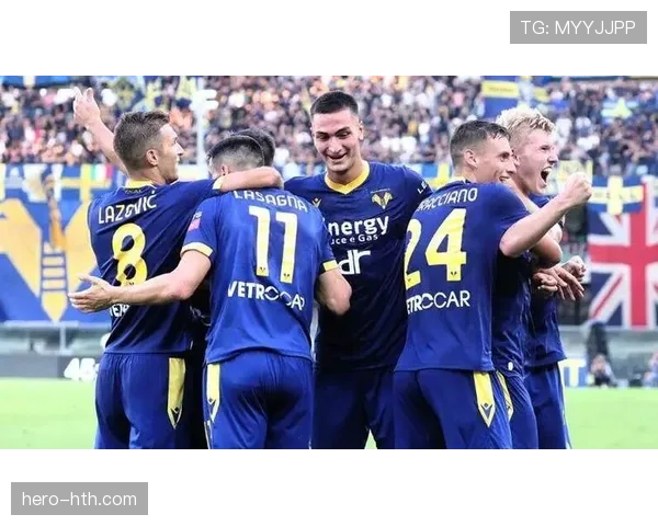 维罗纳重塑球队结构，新赛季表现备受期待