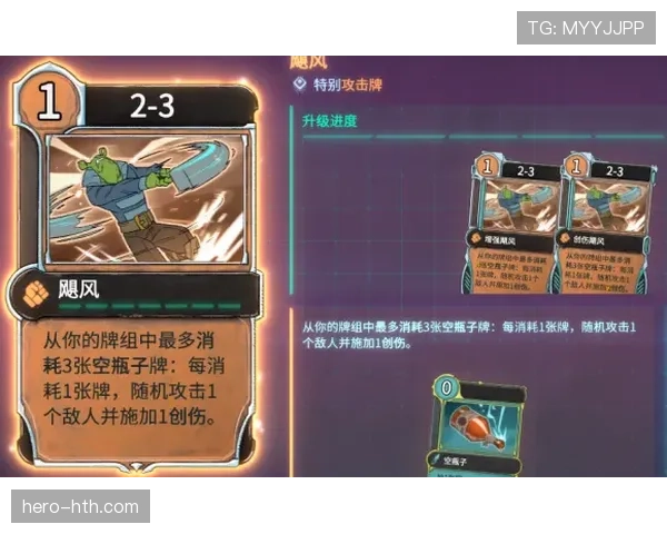 皮克的战术角色与体系贡献解析 皮克的战术角色与体系贡献解析