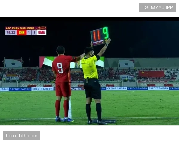 换人次数限制规则拆解：比赛中到底允许几次换人变动？