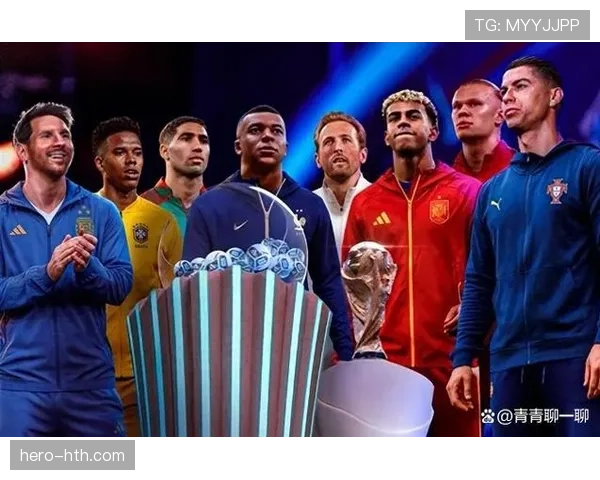 2026世界杯排名条件怎么算出线